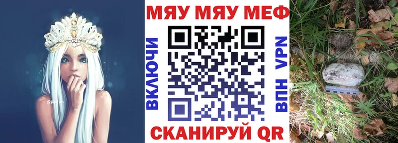 Магазин наркотиков Ирбит Лсд 25  Мефедрон  Cocaine  ГАШИШ  МАРИХУАНА  МДМА 
