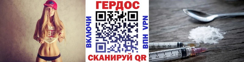 даркнет сайт  Ирбит  ГЕРОИН хмурый 