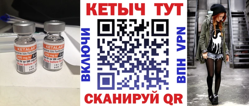 КЕТАМИН VHQ  продажа наркотиков  Ирбит 