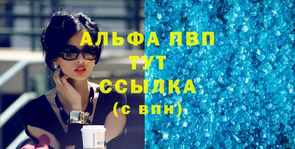 mdma Вязьма