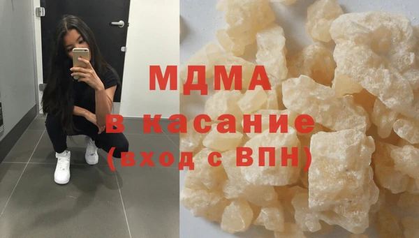 ГАЛЛЮЦИНОГЕННЫЕ ГРИБЫ Горно-Алтайск