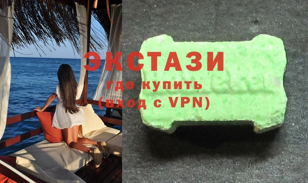 ГАЛЛЮЦИНОГЕННЫЕ ГРИБЫ Горно-Алтайск