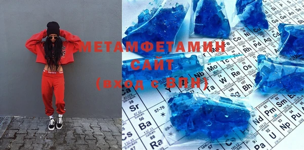 mdma Вязьма