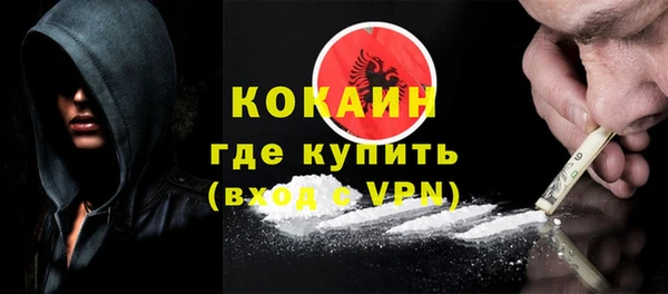 соль курить ск Строитель