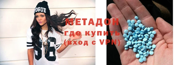 mdma Вязьма