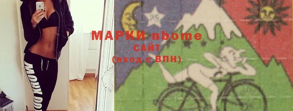 mdma Вязьма