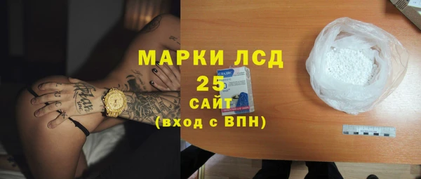 mdma Вязьма