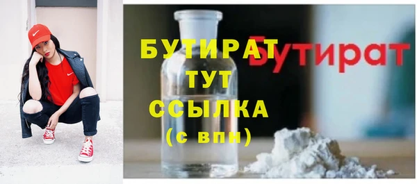 spice Ступино