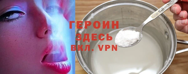 дживик Горняк