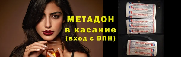 mdma Вязьма
