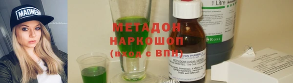 ГАЛЛЮЦИНОГЕННЫЕ ГРИБЫ Горно-Алтайск