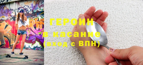 дживик Горняк