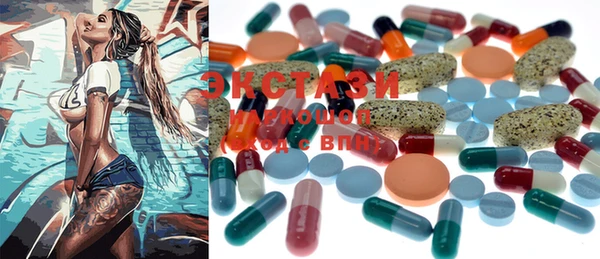 mdma Вязьма