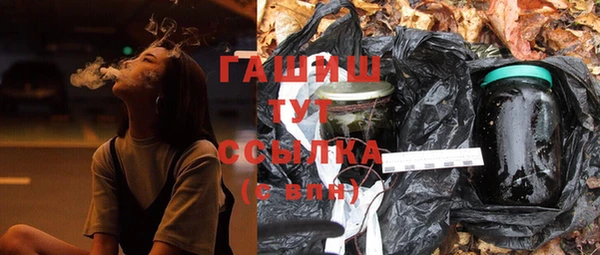 ГАЛЛЮЦИНОГЕННЫЕ ГРИБЫ Горно-Алтайск