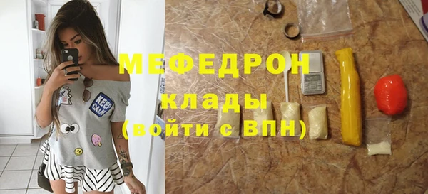 mix Вяземский
