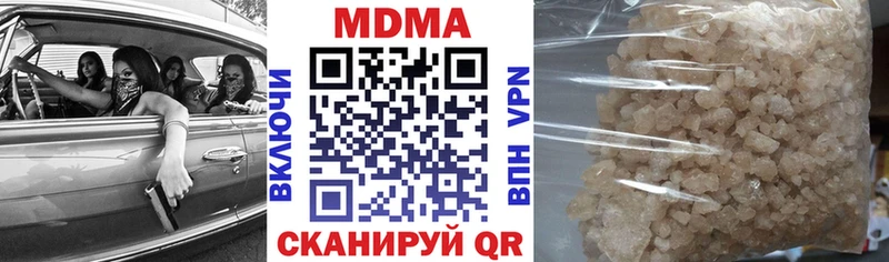 купить наркотики сайты Ирбит дарк нет какой сайт МДМА Molly