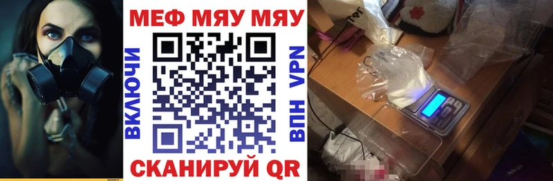 Мефедрон мука  Ирбит 