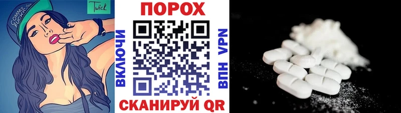 Метамфетамин пудра  площадка формула  Ирбит 