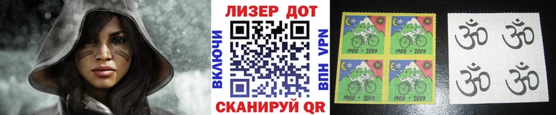Марки NBOMe 1,8мг KRAKEN как войти Ирбит где продают наркотики
