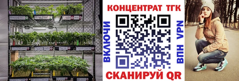 Дистиллят ТГК вейп с тгк Ирбит
